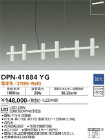 DAIKO ŵ ڥ DPN-41884YG