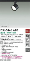 DAIKO ŵ ݥåȥ饤 DSL-5446ABE