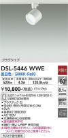 DAIKO ŵ ݥåȥ饤 DSL-5446WWE