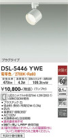 DAIKO ŵ ݥåȥ饤 DSL-5446YWE