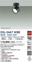 DAIKO ŵ ݥåȥ饤 DSL-5447WBE