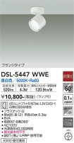 DAIKO ŵ ݥåȥ饤 DSL-5447WWE