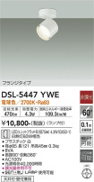 DAIKO ŵ ݥåȥ饤 DSL-5447YWE