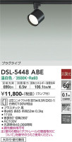 DAIKO ŵ ݥåȥ饤 DSL-5448ABE