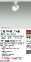 DAIKO ŵ ݥåȥ饤 DSL-5448AWE