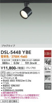 DAIKO ŵ ݥåȥ饤 DSL-5448YBE