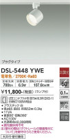 DAIKO ŵ ݥåȥ饤 DSL-5448YWE