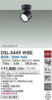 DAIKO ŵ ݥåȥ饤 DSL-5449WBE