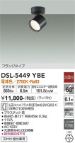 DAIKO ŵ ݥåȥ饤 DSL-5449YBE