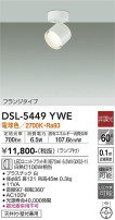 DAIKO ŵ ݥåȥ饤 DSL-5449YWE