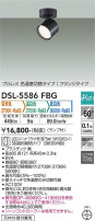 DAIKO ŵ إݥåȥ饤 DSL-5586FBG