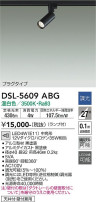 DAIKO ŵ ݥåȥ饤 DSL-5609ABG