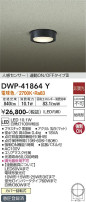 DAIKO ŵ ʹ󥵡եȥɥ饤 DWP-41864Y