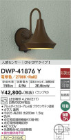 DAIKO ŵ ʹ󥵡եȥɥ饤 DWP-41876Y