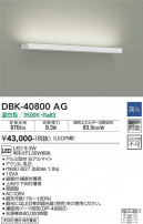 DAIKO ŵ ֥饱å DBK-40800AG