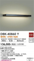 DAIKO ŵ ֥饱å DBK-40860Y