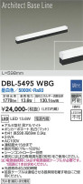 DAIKO ŵ ١饤 DBL-5495WBG