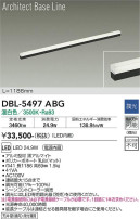 DAIKO ŵ ١饤 DBL-5497ABG