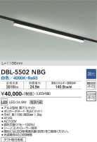 DAIKO ŵ ١饤 DBL-5502NBG