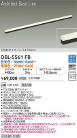 DAIKO ŵ ĴܾѴ DBL-5561FB