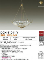 DAIKO ŵ ǥꥢ DCH-41011Y