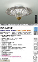 DAIKO ŵ Ĵǥꥢ DCH-41311