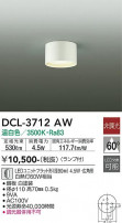 DAIKO ŵ  DCL-3712AW