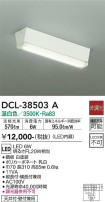 DAIKO ŵ  DCL-38503A