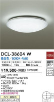 DAIKO ŵ  DCL-38604W