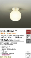 DAIKO ŵ  DCL-38868Y