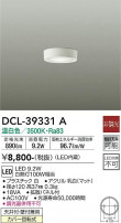 DAIKO ŵ  DCL-39331A