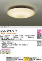 DAIKO ŵ  DCL-39679Y