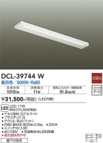 DAIKO ŵ å饤 DCL-39744W