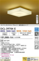 DAIKO ŵ Ĵ DCL-39784E