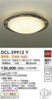 DAIKO ŵ  DCL-39912Y