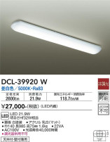 DAIKO ŵ  DCL-39920W