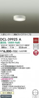 DAIKO ŵ ʹ󥵡վ DCL-39925A