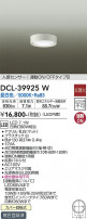 DAIKO ŵ ʹ󥵡վ DCL-39925W