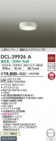 DAIKO ŵ ʹ󥵡վ DCL-39926A