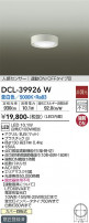 DAIKO ŵ ʹ󥵡վ DCL-39926W