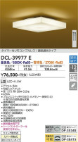 DAIKO ŵ Ĵ DCL-39977E