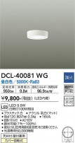 DAIKO ŵ  DCL-40081WG