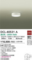 DAIKO ŵ  DCL-40531A