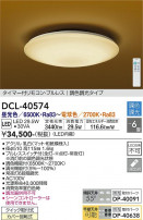 DAIKO ŵ Ĵ DCL-40574