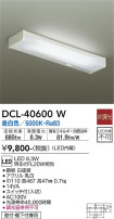 DAIKO ŵ å饤 DCL-40600W