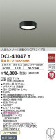 DAIKO ŵ ʹ󥵡վ DCL-41047Y