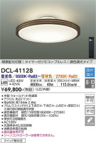 DAIKO ŵ Ĵ DCL-41128