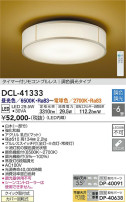 DAIKO ŵ Ĵ DCL-41333