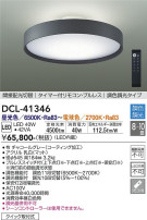 DAIKO ŵ Ĵ DCL-41346