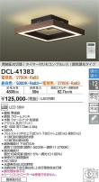 DAIKO ŵ Ĵ DCL-41383